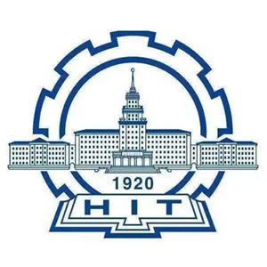 Harbin Institute of Technology
